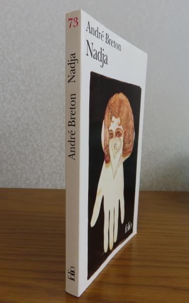 ナジャ アンドレ・ブルトン ： Nadja 【folio】〔洋書/フランス語