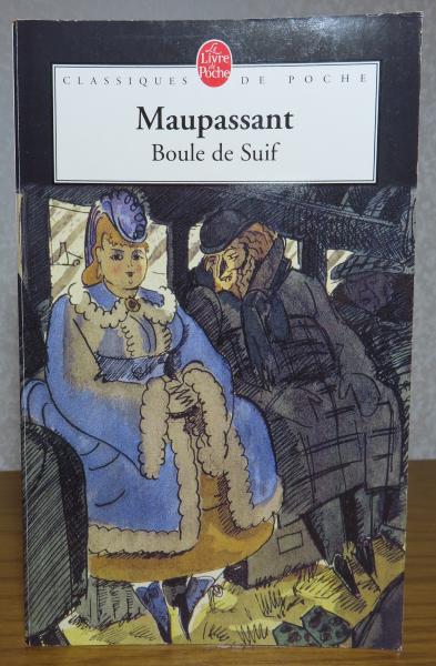 脂肪の塊モーパッサン作古書