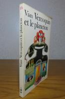【folio】 ヴェルコカンとプランクトン　ボリス・ヴィアン　：　Vercoquin et le plancton　〔洋書/フランス語〕