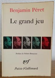 【Poésie/Gallimard】 大いなる賭け　バンジャマン・ペレ　：　Le grand jeu　〔洋書/フランス語〕