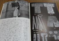 能　　　　　