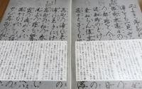 能　　　　　