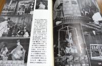 能　　　　　