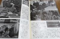 能　　　　　