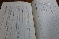 【三一新書】 外国映画にみるアジア・太平洋戦争