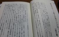【三一新書】 外国映画にみるアジア・太平洋戦争
