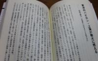 【三一新書】 外国映画にみるアジア・太平洋戦争