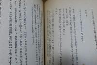 ねなしかづら　ジュウル・ルナアル（ジュール・ルナール）　
