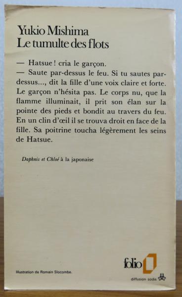 潮騒 三島由紀夫 ： Le Tumulte des flots 〔洋書/フランス語〕 🔍画像