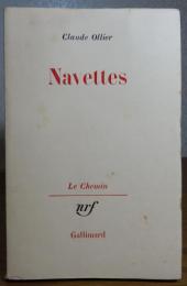 【Le Chemin/Gallimard】ナヴェット　クロード・オリエ　：　Navettes　〔洋書/フランス語〕　