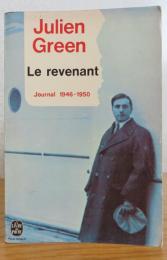 【Livre de Poche】　幽霊－ジュリアン・グリーン日記（1946-1950）　：　Le revenant -journal  1946-1950 〔洋書/フランス語〕　
