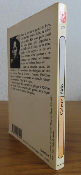 Livre de Poche】 シド コレット ： Side 〔洋書/フランス語