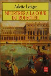 【Livre de Poche】 太陽王の宮廷での殺戮　アルレット・ルビッグル　：　Meurtres à la cour du Roi-Soleil 〔洋書/フランス語〕