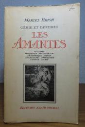 愛人たち　マルセル・ブリヨン　：　Les Amantes　 -Diotima , Marianna Alcoforado, Frédérique Brion, Charlotte Stieglitz, Louise Labé-　〔洋書/フランス語〕　