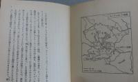 【岩波文庫】 旅の日のモーツァルト　メーリケ　