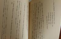 【岩波文庫】 珊瑚集 仏蘭西近代抒情詩選　永井荷風　