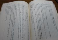 【角川文庫】 恋の火あそび　他一篇　デュマ・フィス