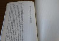 【講談社文芸文庫】 ヨオロッパの人間　吉田健一　　解説：千石英世