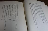 プロタゴラスタ奇想譚　ルイジ・マレルバ