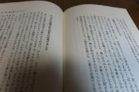 カーネギー話し方教室　　あたなも臆せず話せる　D.カーネギー