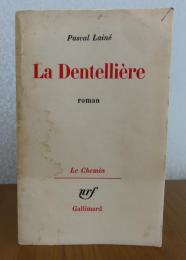 【Gallimard/Le Chemin】　レースを編む女　パスカル・レネ　：　Dentellière 　〔洋書/フランス語〕