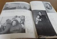 ジィド入門　-生活と文学-