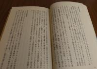 【講談社現代新書】 現代思想のキイ・ワード 　今村仁司