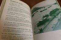 【Faire le POINT BAC】 ≪地理≫　GEOGRAPHIE 　≪AIDE MEMOIRE≫　〔洋書/フランス語〕