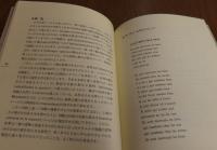 【放送大学】 フランス語Ⅲ（'98）フランスの鏡に映った日本　 三浦信孝