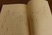 【新潮選書】 オペラの時代に 　歴史と名作を楽しむ　　岡村喬生　