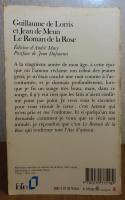 【folio】 薔薇物語　ギヨーム・ド・ロリス、ジャン・ド・マン　：　Le Roman de la Rose　〔洋書/フランス語〕　