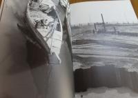 木村伊兵衛の昭和