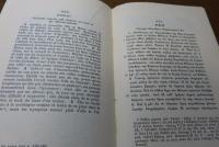 【仏希対訳】 変身物語集　アントニヌス・リベラリス　：  Les Métamorphoses　≪Les Belles Lettres≫　〔洋書/フランス語/ギリシア語〕　　