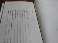 【講談社学術文庫】 私の福澤諭吉　小泉信三