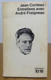 【10/18】 ジャン・コクトー/アンドレ・フレニョーとの対話　：　Jean Cocteau　Entretiens avec André Fraigneau　〔洋書/フランス語〕