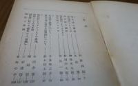 現代詩講座２　詩の技法