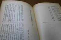 現代詩講座２　詩の技法