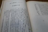 現代詩講座２　詩の技法