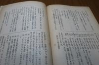 現代詩講座２　詩の技法