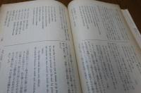 現代詩講座 4　海外の詩