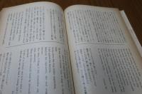 現代詩講座 4　海外の詩