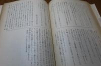 現代詩講座 4　海外の詩