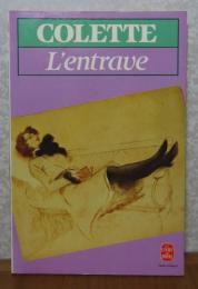 【Livre de Poche】 束縛された女　コレット　：L'entrave 〔洋書/フランス語〕