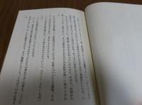 ベルリン・アレクサンダー広場 　アルフレート・デーブリン   上・下　［全２冊］