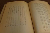 （2冊まとめ）【単行本】　映画シナリオ論　エイゼンシュテイン、ドヴジェンコ　／　【紀伊国屋新書】　エイゼンシュテイン　山田和夫　
