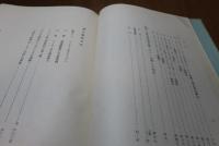 【講談社現代新書】 フランス現代哲学の最前線　クリスチャン・デカン