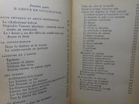【idées/gallimard】 愛なる自由の方へ　シャルル・フーリエ 　：　Vers la liberté en amour 〔洋書/フランス語〕