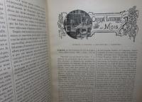 書物　オクターブ・ユザンヌ編　：　Le Livre　revue du monde littéraire　　-Archives des Écrits de ce temps- Bibliographie Moderne Dixiéme année　〔洋書/フランス語〕