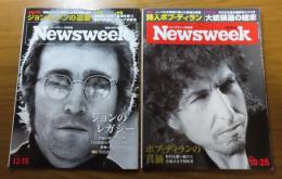 ［2冊まとめ］　Newsweek　(ニューズウィーク日本版）　2016年10月25日号　「ボブ・ディランの真価-時代を歌い続けた音楽の文学的世界」「ノーベル文学賞に輝いた歌詞の真価　詩人ボブ・ディラン」　/　Newsweek　(ニューズウィーク日本版）　2020年12月15日号　「ジョンのレガシー　悲劇の死から40年　『20世紀のアイコン』が残した音楽・言葉・思想　　独自 暗殺直前インタビュー　ジョン・レノンの遺産」