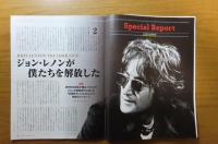［2冊まとめ］　Newsweek　(ニューズウィーク日本版）　2016年10月25日号　「ボブ・ディランの真価-時代を歌い続けた音楽の文学的世界」「ノーベル文学賞に輝いた歌詞の真価　詩人ボブ・ディラン」　/　Newsweek　(ニューズウィーク日本版）　2020年12月15日号　「ジョンのレガシー　悲劇の死から40年　『20世紀のアイコン』が残した音楽・言葉・思想　　独自 暗殺直前インタビュー　ジョン・レノンの遺産」